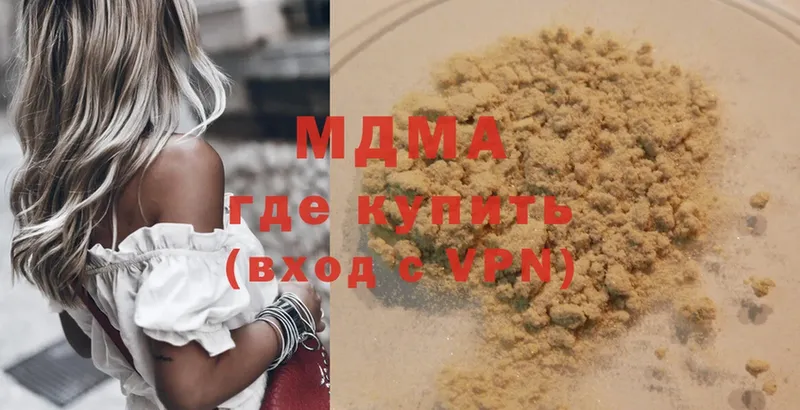 MDMA кристаллы  Валуйки 